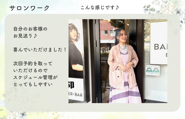 気に入ってもらえた✨